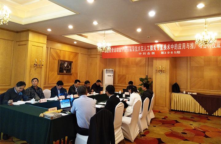 股骨远端髓外定位截骨新技术在人工膝关节置换术中的应用与推广 anli.jpg